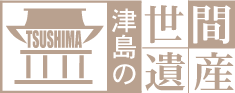 天王文化塾　世間遺産　ロゴマーク