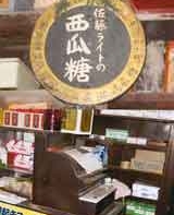 津島世間遺産　加藤薬局