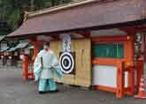 奉射祭　五
