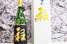 日本酒　長珍酒造